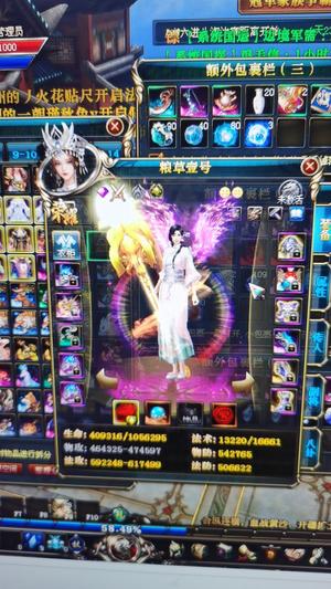 御龙在天（端游）200级12星点星号回归养老