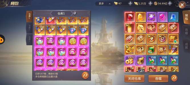 战神online放血大甩卖