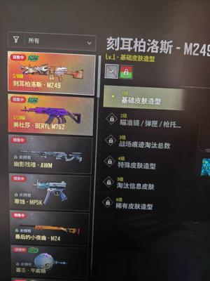 绝地求生（PUBG）美杜莎加大波萝