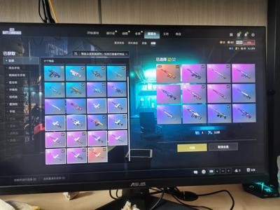 绝地求生（PUBG）南瓜m416加6金计数
