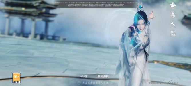 诛仙细节号，有折扣