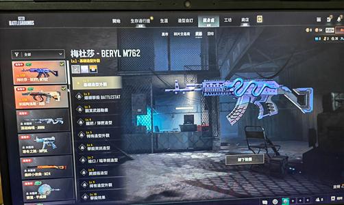 绝地求生（PUBG）双成长美杜莎牛头，粉烟改名卡