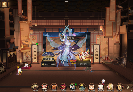 阴阳师【60级】真全图鉴加各种联动高练度老登号