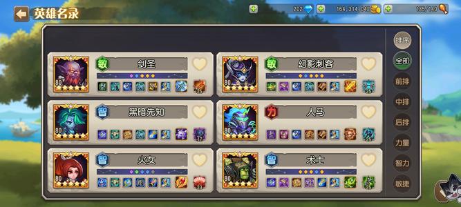 小冰冰传奇（刀塔传奇）个人自玩号，都可以换绑