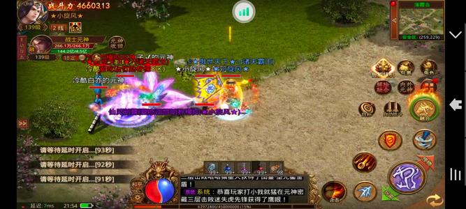 传奇世界手游【139级法师】超值号便宜