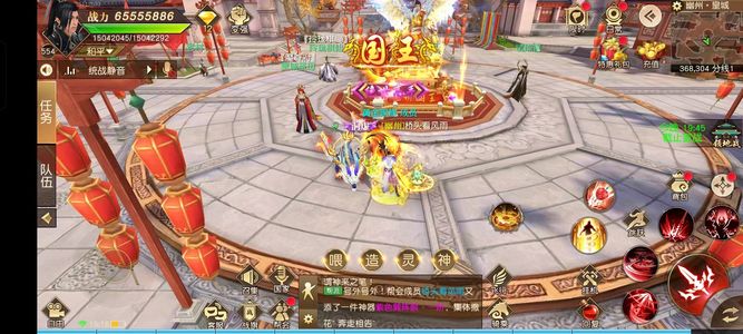 远征手游榜二神兵号，马上玄女