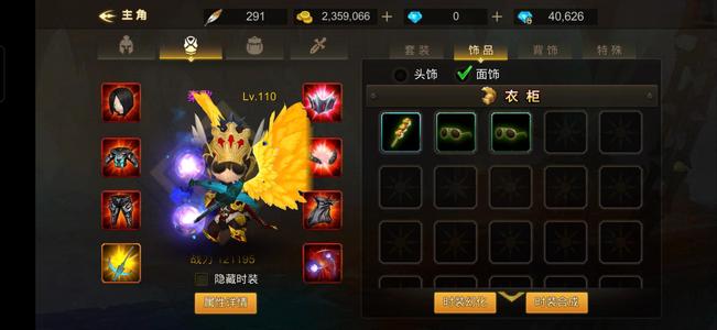 超级地城之光272新区  VIP14