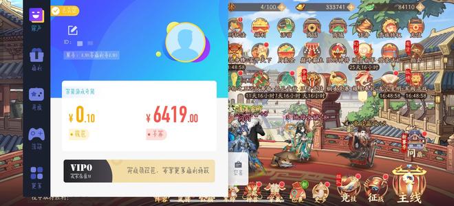 少年三国志2新区还有代金券新颜色都有