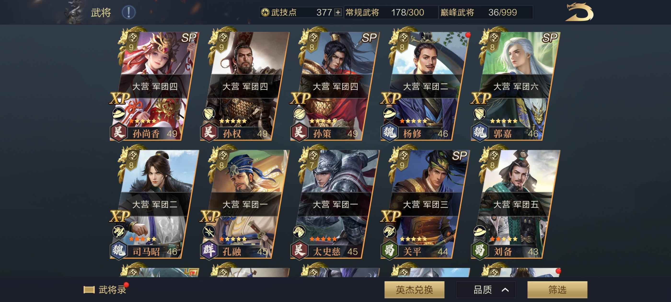 鸿图之下【50级】高战多队伍，多核心阵容