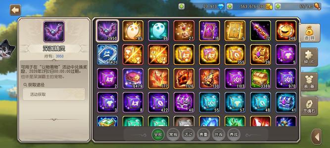 小冰冰传奇（刀塔传奇）【80级战队】氪金10w低价出