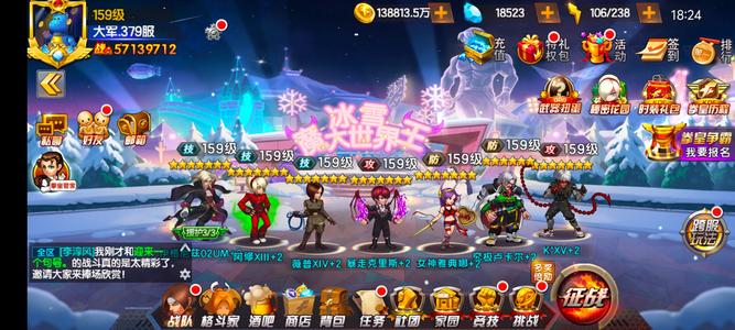 拳皇98终极之战OLV14 全6门，全7星材料多