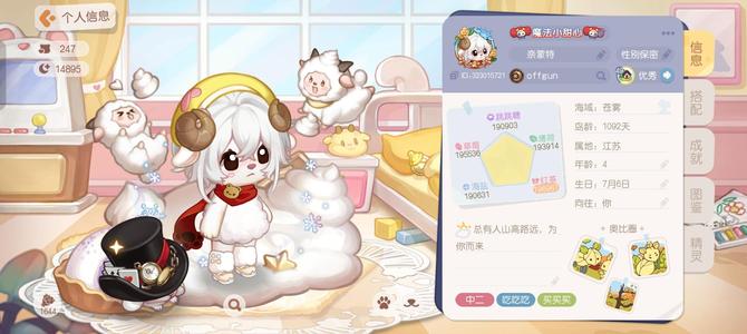 奥比岛：梦想国度【49级】退游出开服号