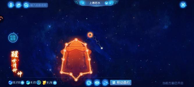 梦幻西游（手游）【82级,化生寺】82化生，有90简易武器