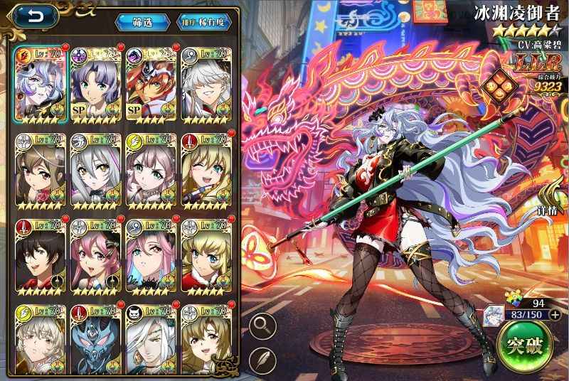 梦幻模拟战【苹果版】【70级】帝王之悟半新区全回响号出