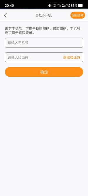 敢达争锋对决【41级】港全开双四星超三满王9千点券
