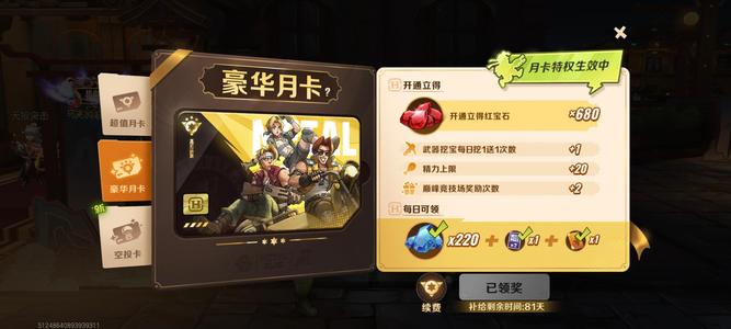 合金弹头：觉醒【223级】1300万战，赛季英雄神话枪有