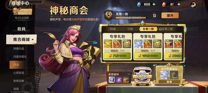 合金弹头：觉醒【216级】1460万战力