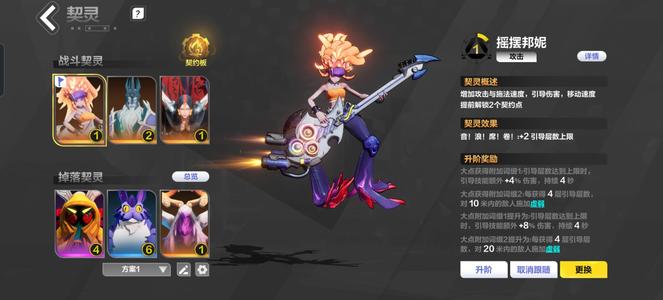 火炬之光：无限【93级】买的号  不会玩  白鸟