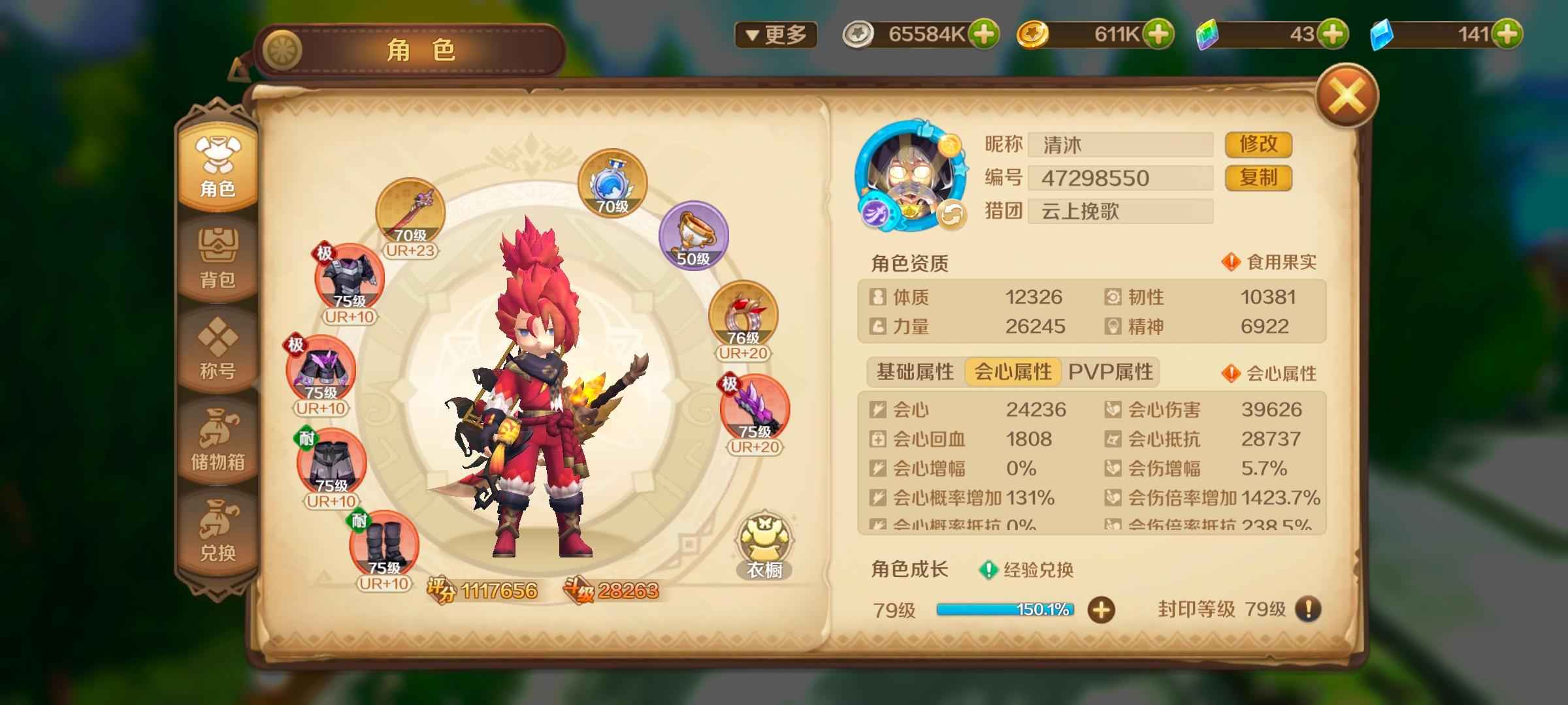 龙之国物语【79级】110万刀客11.2万攻击