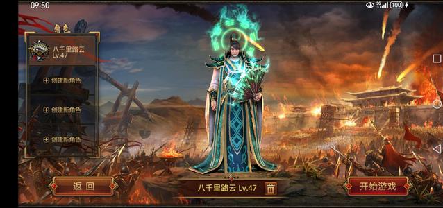 传奇世界手游最新区绿色10区，人多好玩。