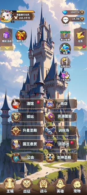 暴走地下城【632级】266战力，累充7.5k极品号