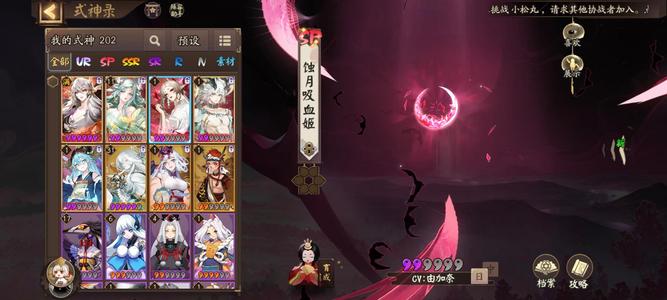 阴阳师纯斗技号，便宜出