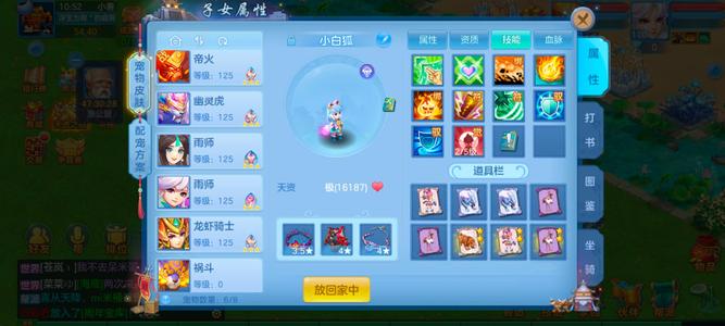 幻唐志：逍遥外传【120级盘丝洞】129盘丝日常一条无压力