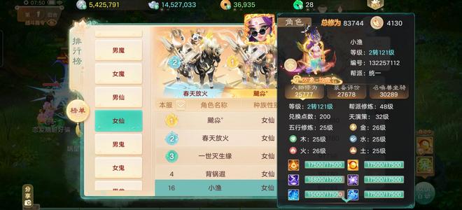 大话西游豫华九州二三介敏克木炮