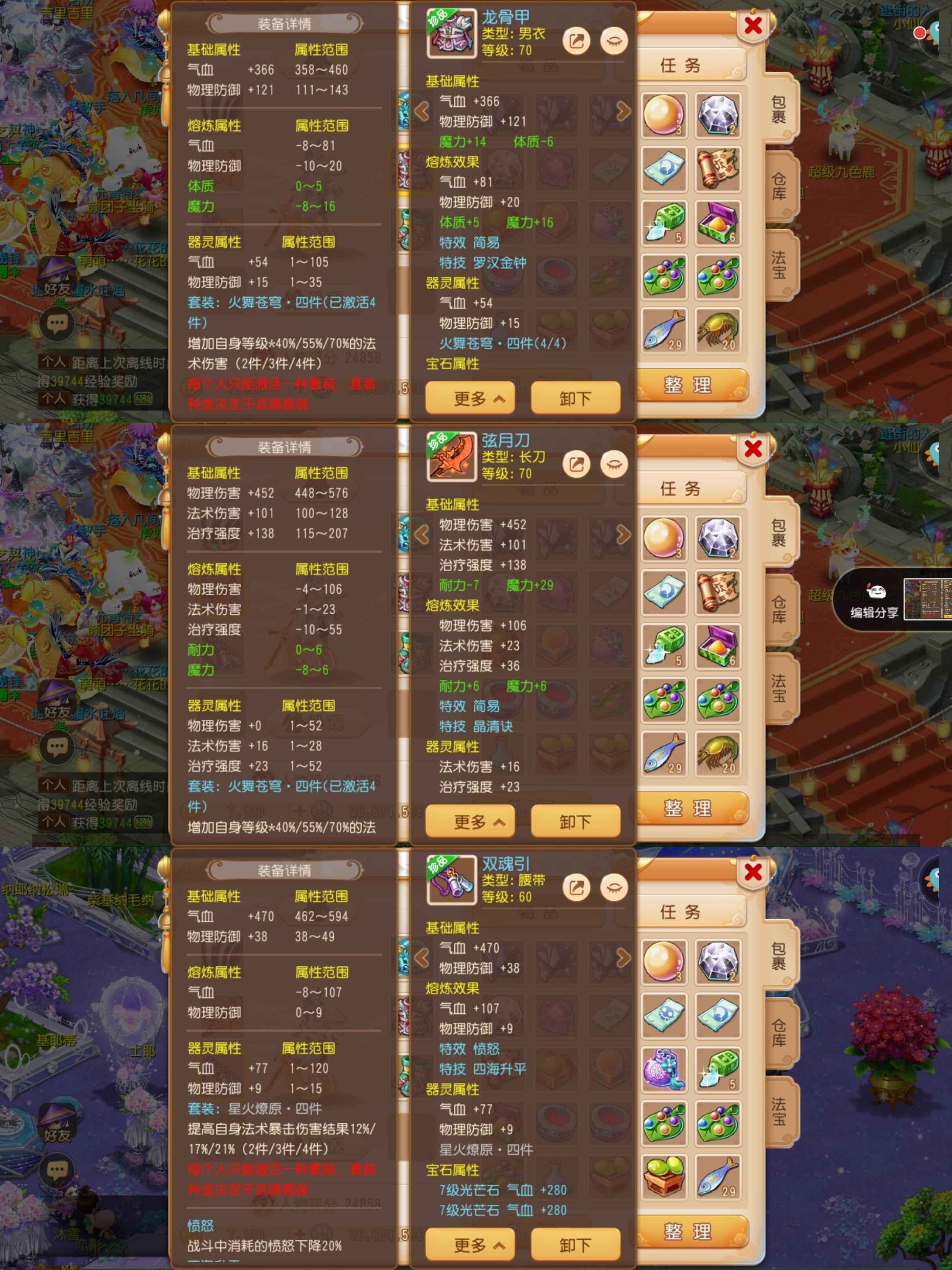 梦幻西游【69级魔王寨.巨魔王】服战魔王低价出售