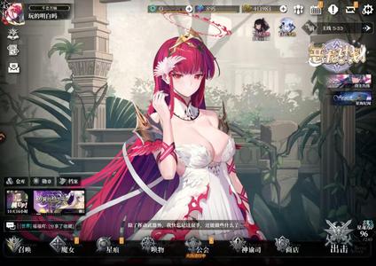 千年之旅【45级】4星神光满专武3星丹妮加3星武