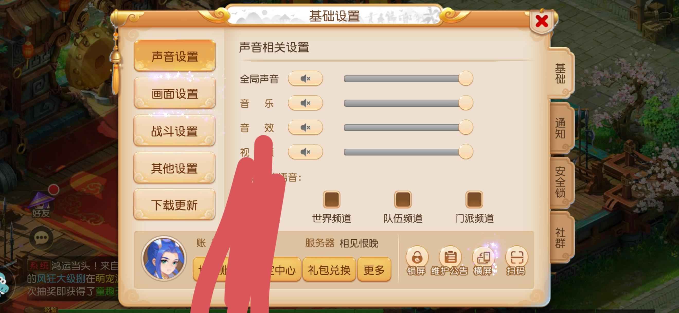 梦幻西游61万不玩了