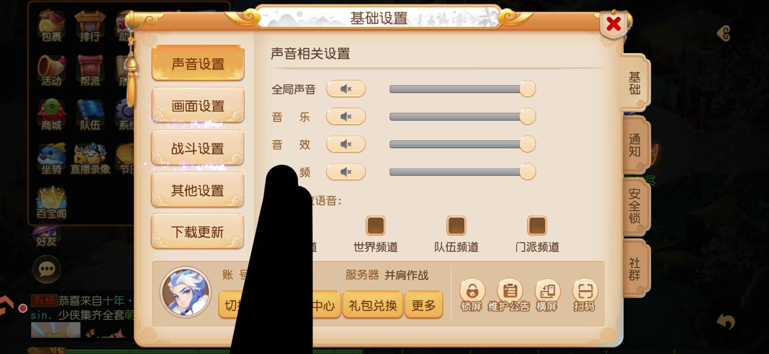 梦幻西游金币25万