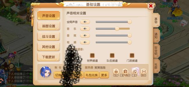 梦幻西游（手游）【65级,月宫】笑哭泡泡服，金币30