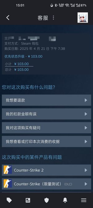 CSGOCSGO2优先账号