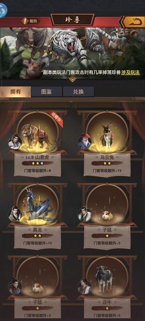 极品芝麻官【600级】打怪各种榜全部一刀切，门客硬！