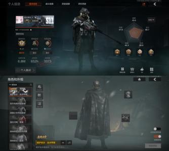 暗区突围库存价值6 1手套 4近战  11 橙套装1金套装 12金枪 暗区传说