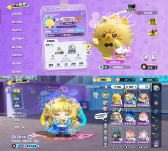 蛋仔派对3至臻30典藏怪盗基德衔花香使