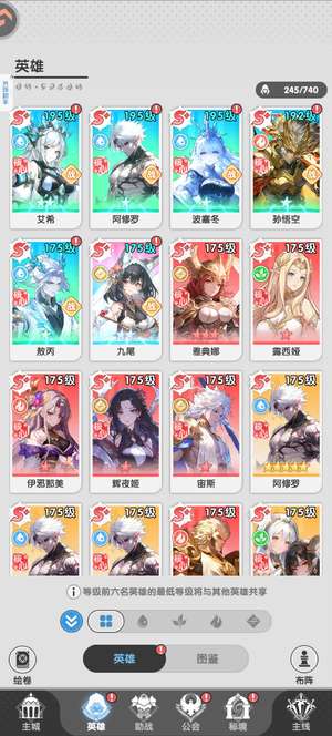 火线战姬全部第一战力碾压