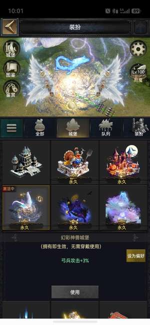 列王的纷争皮肤属性号底子号便宜出