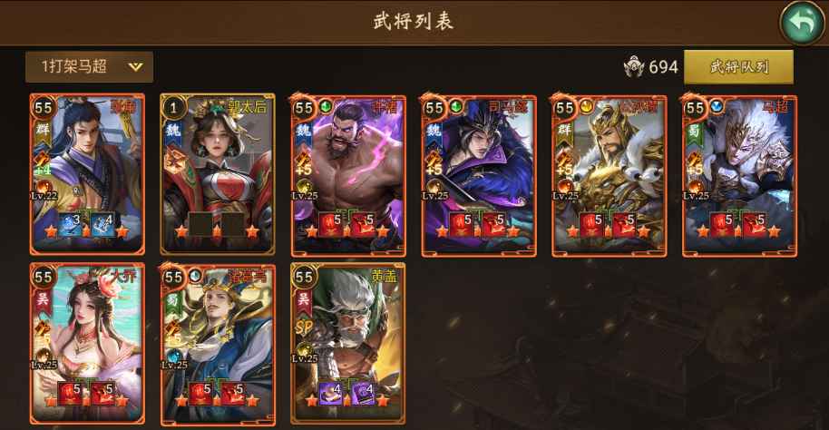 朕的江山【143级】11.5  5庄子 低价丢