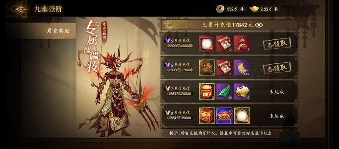 遗弃之地开区一个月霸榜1.8w氪