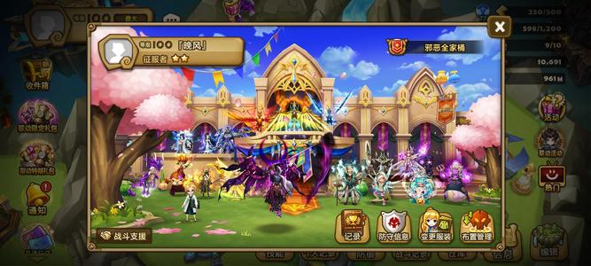 魔灵召唤5光暗养老号一百多野五