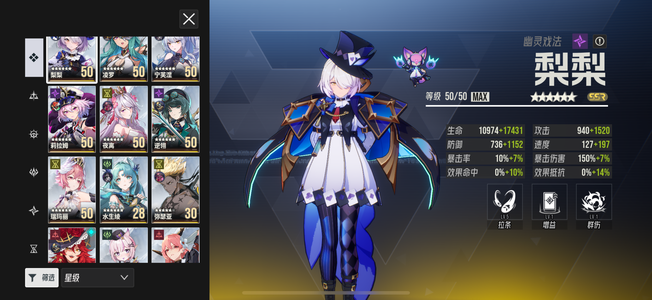 伊瑟【苹果版】【100级】1区满级账号，人权齐