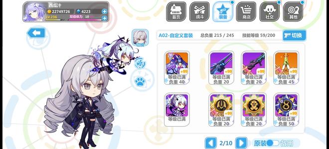 崩坏学园2【6,6666威力66级号】高配金牛（rpg）