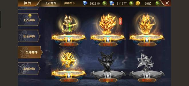 天使纪元【999级】实充6千以上，上班没时间玩了