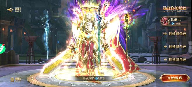 天使纪元超v账号新区榜一，便宜出