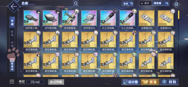 碧蓝航线【100级,1收藏率】57l2d全是最新皮肤号