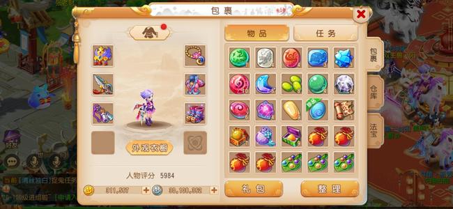 梦幻西游（手游）30万金币 围炉夜话区服