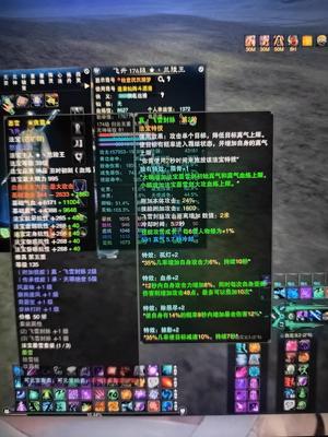 诛仙3（端游）【174级云梦】归云带怪增