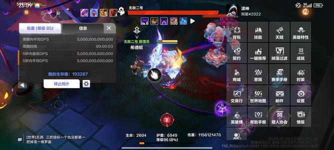 火炬之光：无限【96级】叠界666，3秒爆桩月3